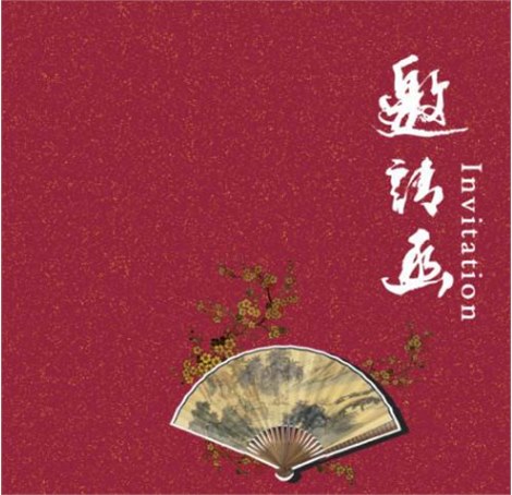 展会邀请函 | @所有人，9月9日我们北京见