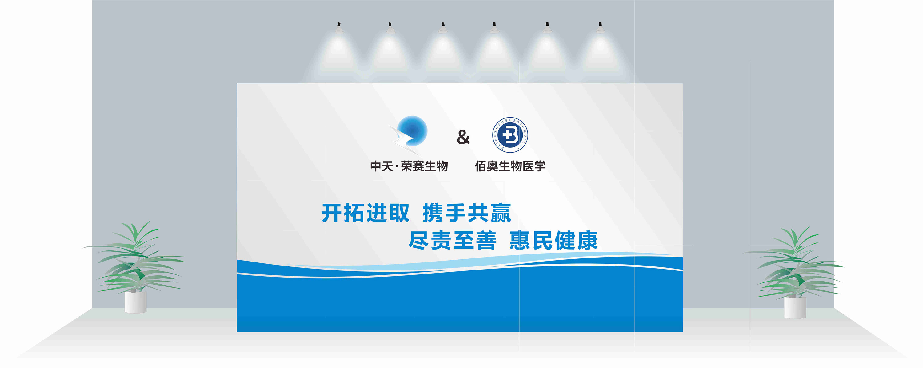 经营理念