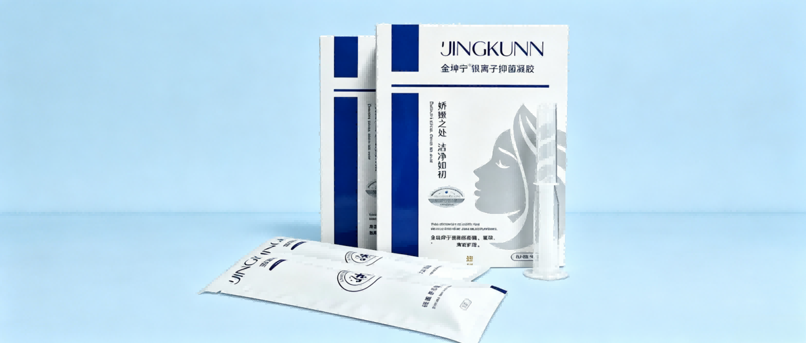 私护爆款标杆｜金坤宁®银离子抑菌凝胶，30年专研，代工首选爆品！