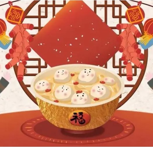 元宵节 | 灯月长明 喜乐安宁