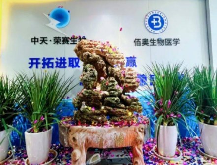 热烈祝贺公司乔迁新址，凝心聚力焕新前行！